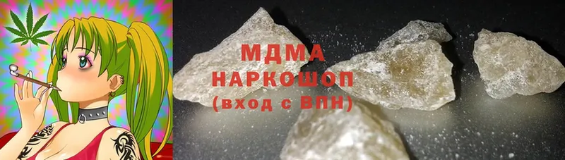 где продают наркотики  Балей  MDMA кристаллы 